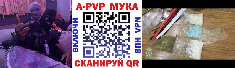 Альфа ПВП крисы CK Кувандык