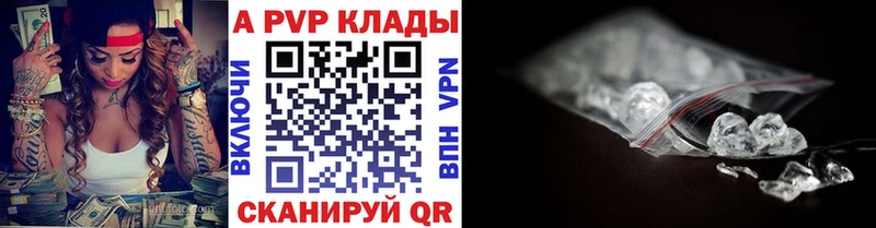Alpha-PVP мука  Кувандык 