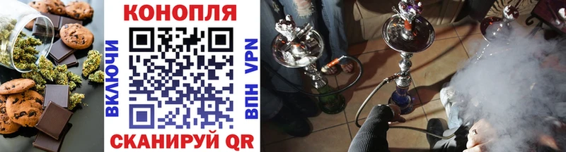 Печенье с ТГК марихуана Кувандык