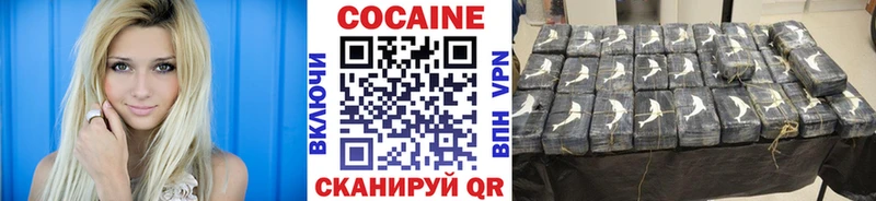 omg зеркало  Кувандык  Кокаин 97% 