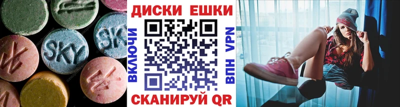 Экстази 300 mg Кувандык