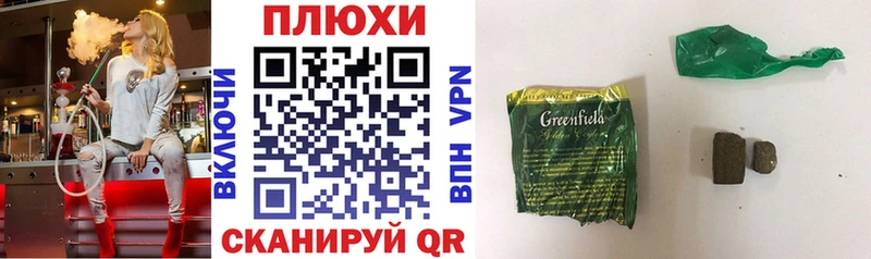 что такое наркотик  Кувандык  ГАШ хэш 