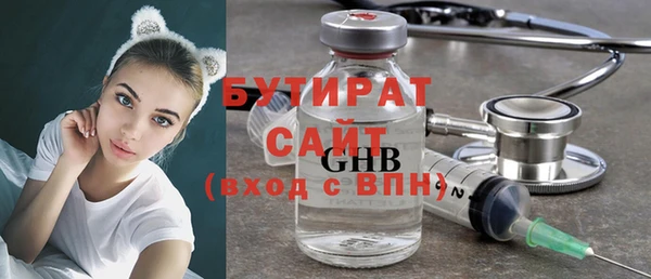 стаф Баксан