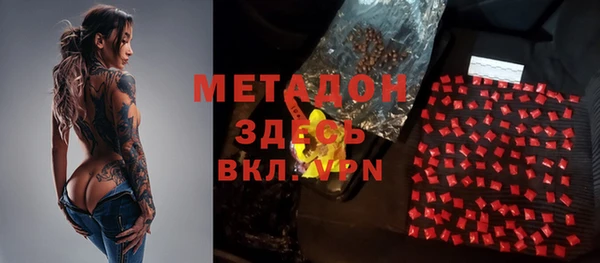 меф VHQ Аркадак