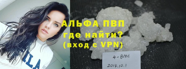 стаф Балабаново
