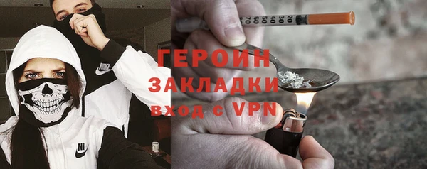 стаф Баксан