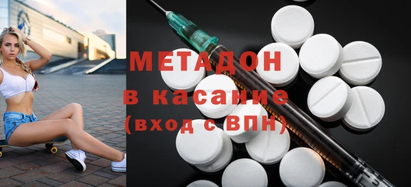 альфа пвп VHQ Пролетарск