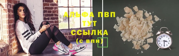 стаф Балабаново