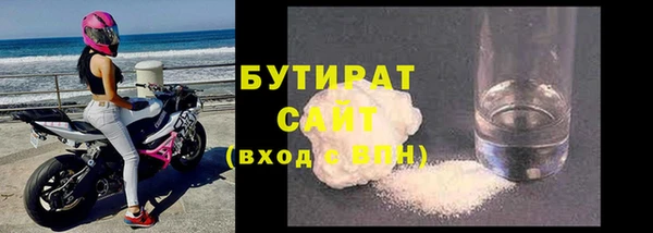 стаф Баксан