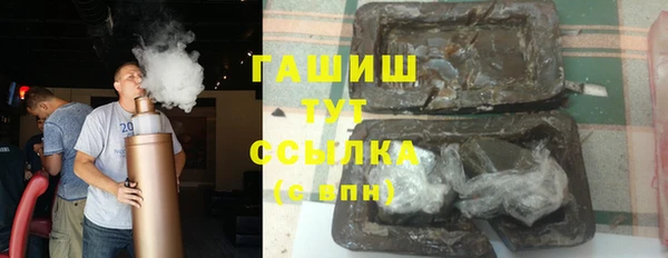 дистиллят марихуана Балахна