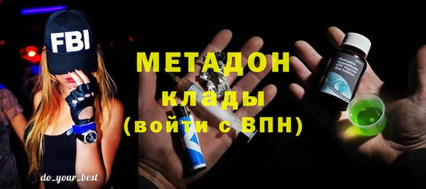 стаф Балабаново
