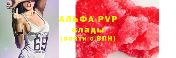 стаф Балабаново