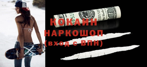 дистиллят марихуана Балахна