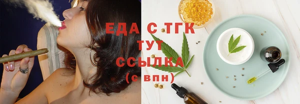 дистиллят марихуана Балахна