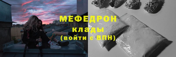 стаф Баксан