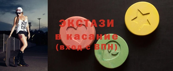 стаф Балабаново