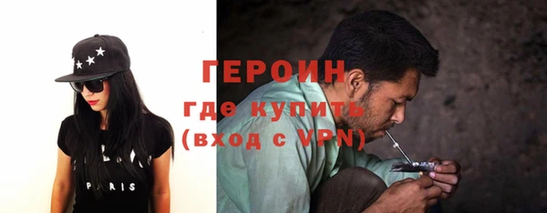 дистиллят марихуана Балахна