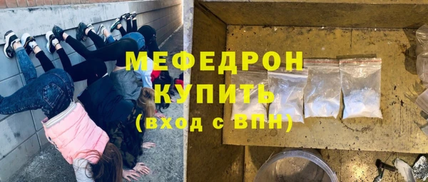 стаф Балабаново