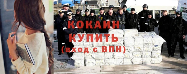 стаф Баксан