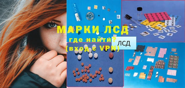 дистиллят марихуана Балахна