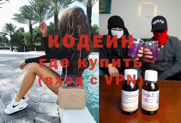 стаф Баксан