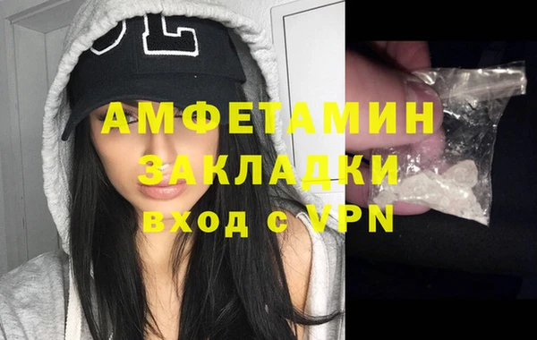 стаф Балабаново