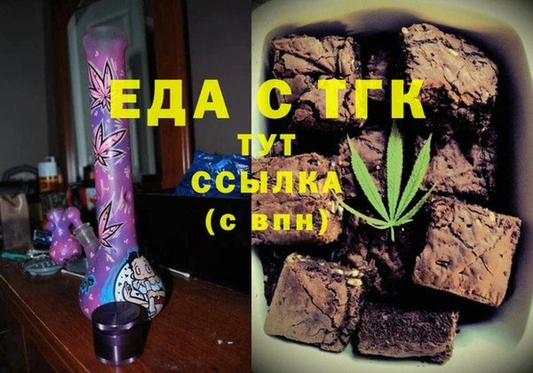 стаф Баксан