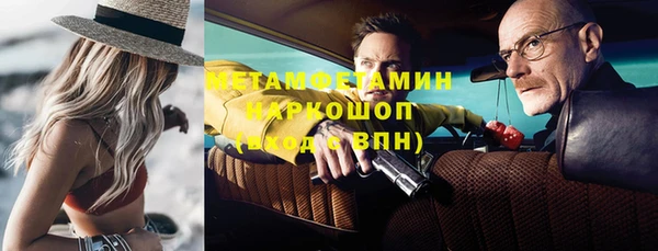 дистиллят марихуана Балахна