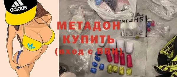 стаф Баксан