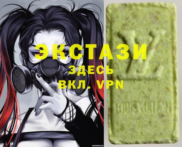 стаф Баксан