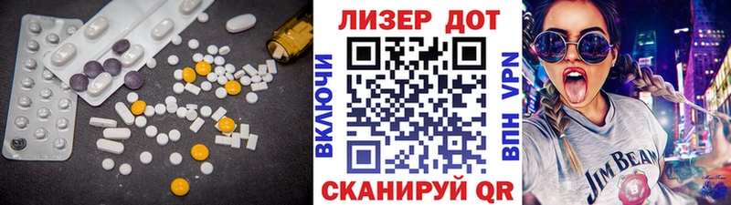 Лсд 25 экстази кислота  blacksprut как войти  Кувандык 