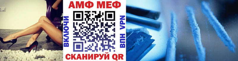 Метамфетамин мет  Кувандык 