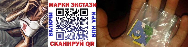 где найти наркотики  Кувандык  Марки N-bome 1,5мг 