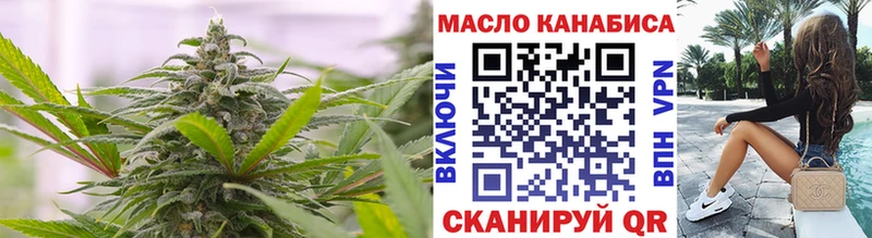 даркнет состав  гидра   Кувандык  ТГК Wax 