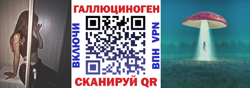 наркотики  OMG tor  Псилоцибиновые грибы мухоморы  Кувандык 